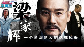 国产学生